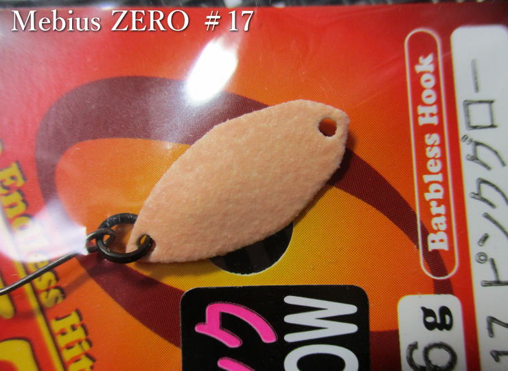メビウス [ゼロ] 0.9g /20mm　#17 .ピンクグロー　　＜フォレスト FOREST＞　□エリア ルアーフィッシング用 スプーン□　Mebius ZERO Spoon 0.9g　～巻き専用モデル～　[スプーン専門釣り具店] エスプーン