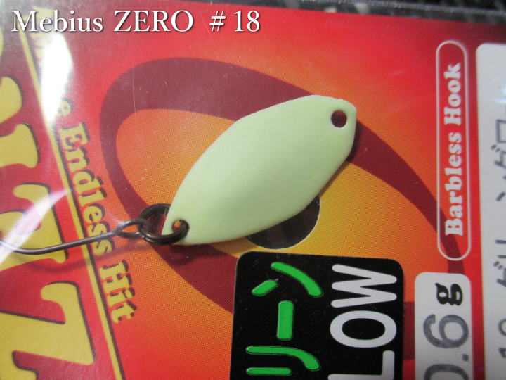 メビウス [ゼロ] 0.9g /20mm　#18 グリーングロー　　＜フォレスト FOREST＞　□エリア ルアーフィッシング用 スプーン□　Mebius ZERO Spoon 0.9g　～巻き専用モデル～　[スプーン専門釣り具店] エスプーン