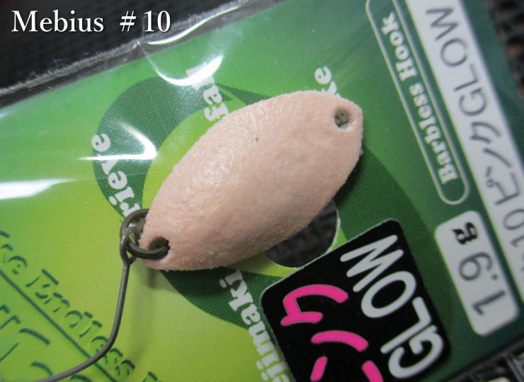 メビウス [タイプ1] 1.2g /20mm　#10.ピンクGLOW　　＜フォレスト FOREST＞　□エリア ルアーフィッシング用 スプーン□　Mebius Spoon 1.2g　～沈下速度LOW！巻きの釣りにも～　[スプーン専門釣り具店] -エスプーン-