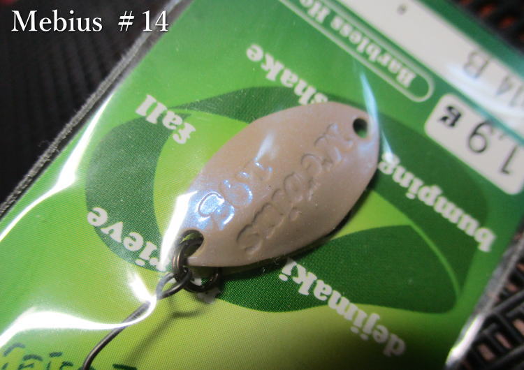 メビウス [タイプ1] 1.2g /20mm　#14.B・B　　＜フォレスト FOREST＞　□エリア ルアーフィッシング用 スプーン□　Mebius Spoon 1.2g　～沈下速度LOW！巻きの釣りにも～　[スプーン専門釣り具店] -エスプーン-