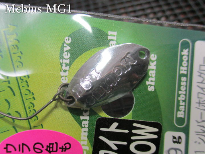 メビウス [タイプ1] 1.2g /20mm　#MG-1 シルバーホワイトグロー　　＜フォレスト FOREST＞　□エリア ルアーフィッシング用 スプーン□　Mebius Spoon 1.2g　～沈下速度LOW！巻きの釣りにも～　[スプーン専門釣り具店] -エスプーン-
