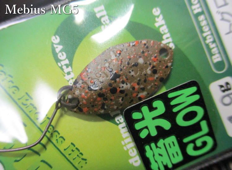 Rakuten - メビウス [タイプ1] 1.2g /20mm　#MG-5 ペレットグロー　　＜フォレスト FOREST＞　□エリア ルアーフィッシング用 スプーン□　Mebius Spoon 1.2g　～沈下速度LOW！巻きの釣りにも～　[スプーン専門釣り具店] -エスプーン-