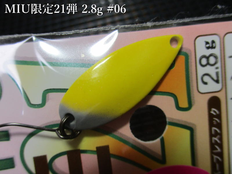 FOREST フォレスト ＭＩＵ ミュー２.２ｇスプーン ５５個セット フォレスト ミュー スタンダードカラー 2.2g (トラウトルアー スプーン