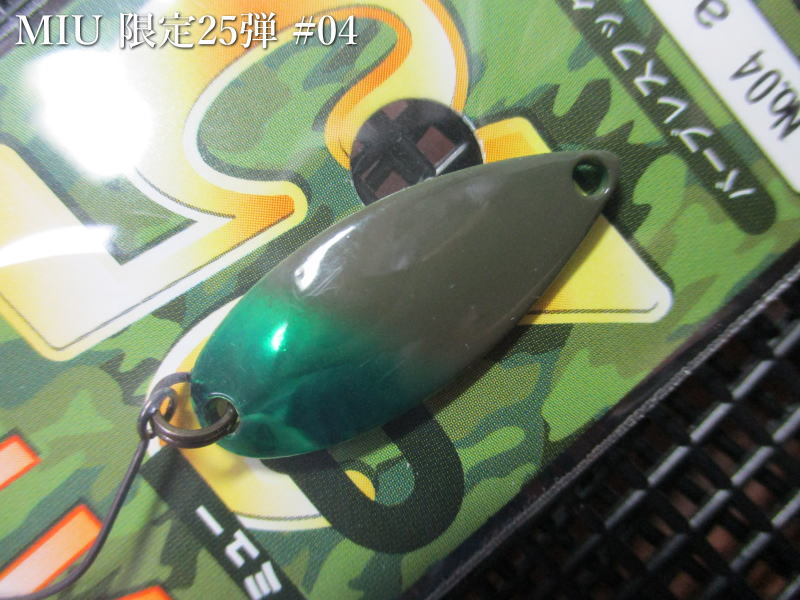 ミュー [リミテッド25弾] 2.8g /28mm　＃4.alga　　＜フォレスト FOREST＞　□エリア ルアーフィッシング用 スプーン□　MIU Spoon 2025 series 2.8g　～限定リミテッド～　[スプーン専門釣り具店] -エスプーン-