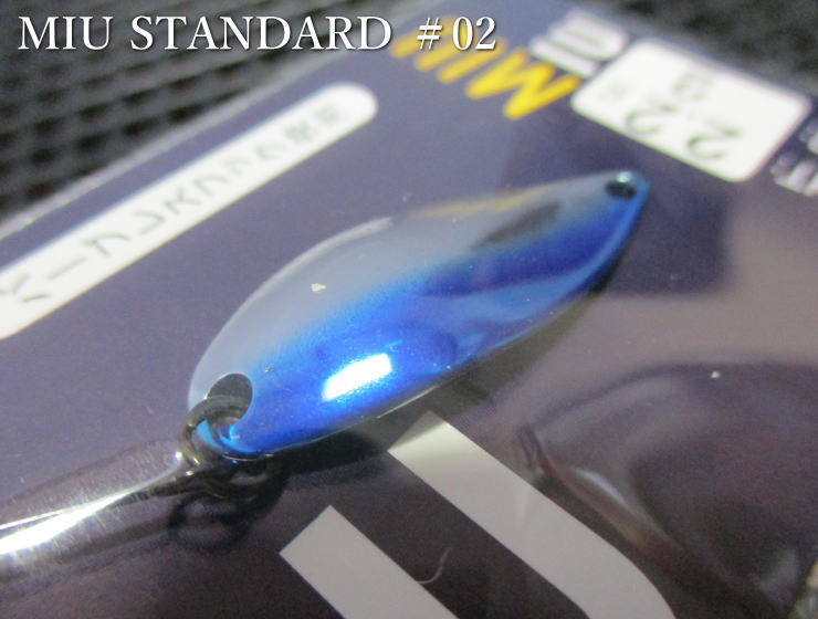 ミュー [スタンダードシリーズ] 2.2g /28mm　#02.青銀　　＜フォレスト FOREST＞　□エリア ルアーフィッシング用 スプーン□　MIU AREA 2.2g　～エリアフィッシングの定番！スタンダードカラー全16色～　[スプーン専門釣り具店] -エスプーン-