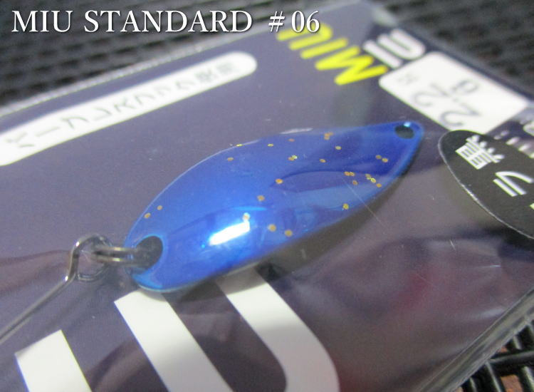 ミュー [スタンダードシリーズ] 2.2g /28mm　#06.メタリックブルー金ラメ　　＜フォレスト FOREST＞　□エリア ルアーフィッシング用 スプーン□　MIU AREA 2.2g　～エリアフィッシングの定番！　[スプーン専門釣り具店] -エスプーン-