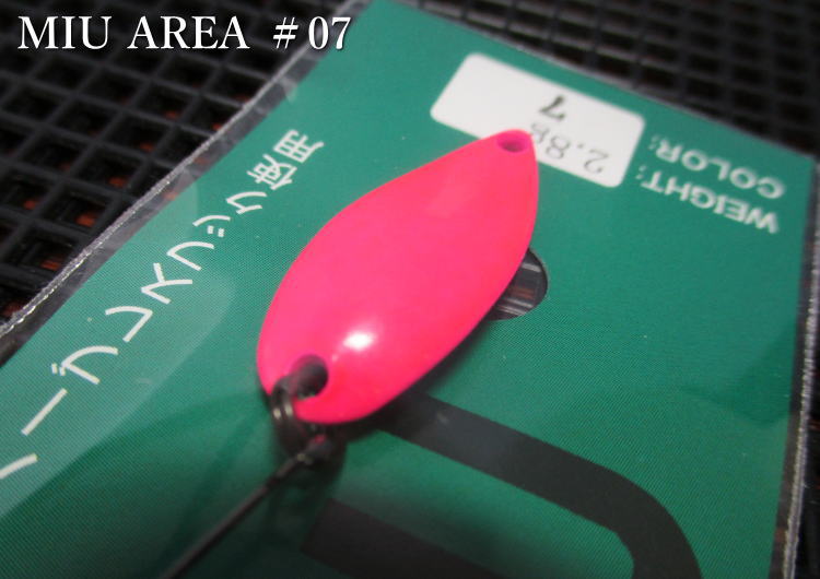 Lures - ミュー 2.8g /28mm　#07.蛍光ピンク　　＜フォレスト FOREST＞　□エリア ルアーフィッシング用 スプーン□　MIU AREA Spoon 2.8g　～オールラウンドの実力派～　[スプーン専門釣り具店] -エスプーン-