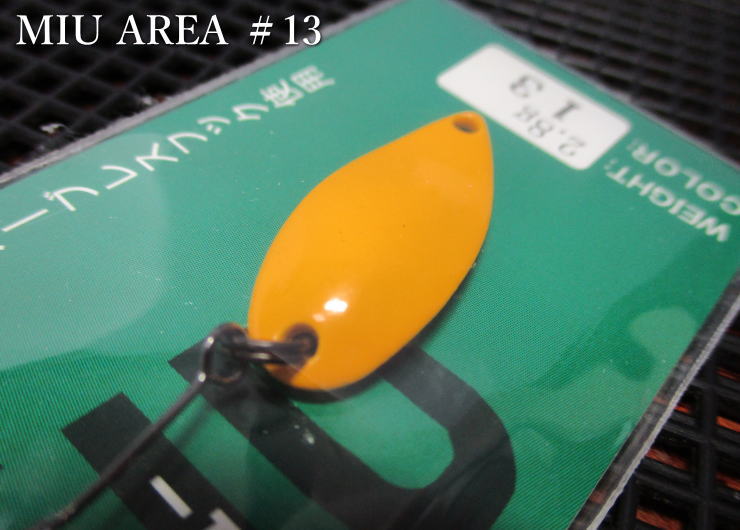 ミュー 2.8g /28mm　#13.イエロー　　＜フォレスト FOREST＞　□エリア ルアーフィッシング用 スプーン□　MIU AREA Spoon 2.8g　～オールラウンドの実力派～　[スプーン専門釣り具店] -エスプーン-