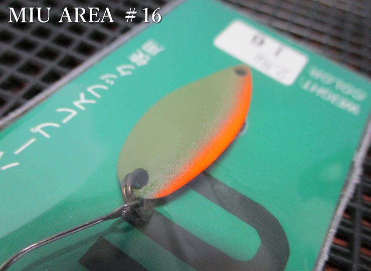 ミュー 2.8g /28mm　#16.マットオリーブサイドオレンジ　　＜フォレスト FOREST＞　□エリア ルアーフィッシング用 スプーン□　MIU AREA Spoon 2.8g　～オールラウンドの実力派～　[スプーン専門釣り具店] -エスプーン-