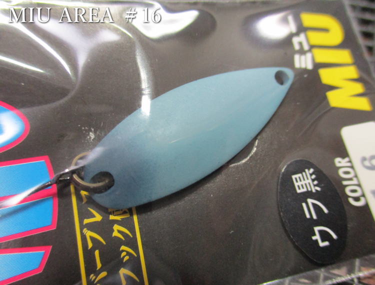 Rakuten - ミュー 3.5g /32mm　#16マットブルー　　＜フォレスト FOREST＞　□エリア ルアーフィッシング用 スプーン□　MIU AREA Spoon 3.5g　～オールラウンドの実力派～[スプーン専門釣り具店] -エスプーン-