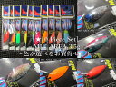 ☆10個セット ( 3.5g ) ミュー エリア <フォレスト FOREST> □エリア ルアーフィッシング用 スプーン□ (★10 Piece Set) ...