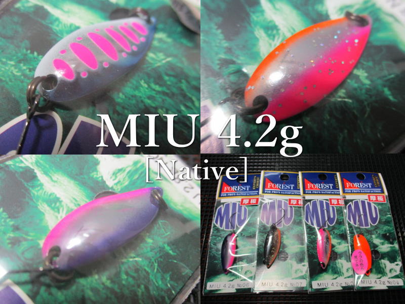 楽天市場】forest miu 4.2gの通販 楽天市場】forest miu 4.2gの通販