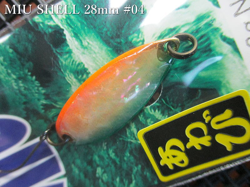 ミュー [ネイティブあわびシリーズ] 2.8g /28mm　#04(グリーンオレンジベリー)　　＜フォレスト FOREST＞　□ネイティブ ルアーフィッシング用 スプーン□　MIU Shell Native Spoon 2.8g　～アワビ張り～　[スプーン専門釣り具店] -エスプーン-