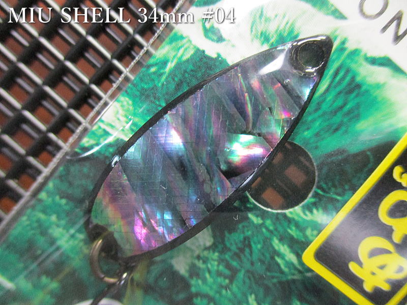 Rakuten - ミュー [ネイティブあわびシリーズ] 7g /34mm　#04(ブラック)　　＜フォレスト FOREST＞　□ネイティブ ルアーフィッシング用 スプーン□　MIU Shell Native Spoon 7g　～アワビ張り&極厚～　[スプーン専門釣り具店] -エスプーン-