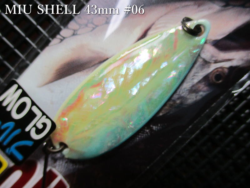 ミュー [ネイティブあわびシリーズ] 8g /43mm　#06（ブルーグローブルー）　　＜フォレスト FOREST＞　□ネイティブ ルアーフィッシング用 スプーン□　MIU Shell Spoon 8g　～アワビ張り～　[スプーン専門釣り具店] -エスプーン-