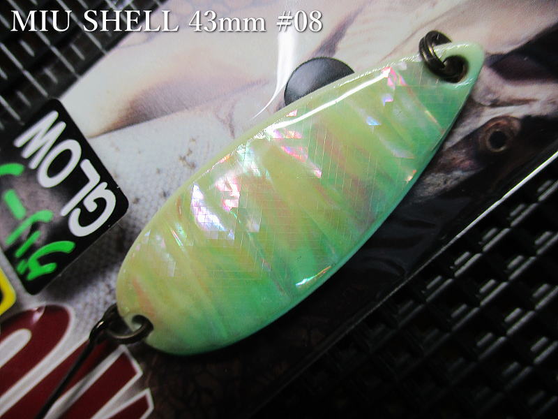 ミュー [ネイティブあわびシリーズ] 8g /43mm　#08（グリーングローグリーン）　　＜フォレスト FOREST＞　□ネイティブ ルアーフィッシング用 スプーン□　MIU Shell Spoon 8g　～アワビ張り～　[スプーン専門釣り具店] -エスプーン-