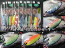 ☆10個セット ( 5g or 8g ) ミュー <フォレスト FOREST> □ネイティブ ルアーフィッシング用 スプーン□ (★10 Piece Set) MIU SHELL Spoon ~色が選べるお買得セット~ エスプーン