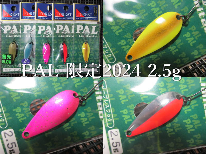 楽天市場】フォレスト パルの通販