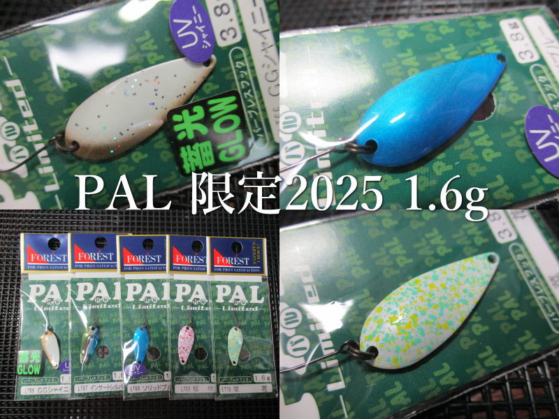 楽天市場】フォレスト パルの通販