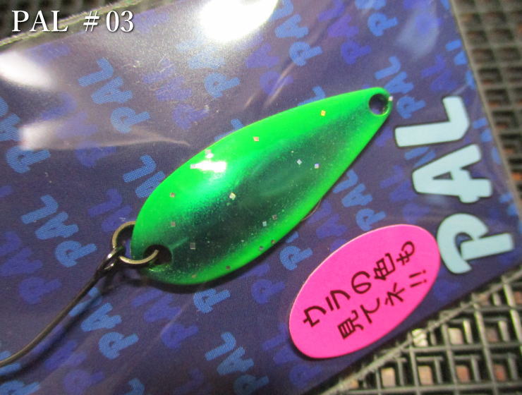 パル [スタンダード] 3.8g /34mm　#03.イーストグリーン 　＜フォレスト FOREST＞　□エリア ルアーフィッシング用 スプーン□　PAL Spoon 3.8g　～すべてにおいて平均以上～　[スプーン専門釣り具店] -エスプーン-