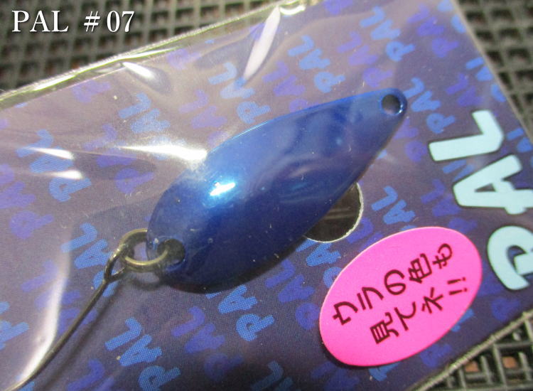 パル [スタンダード] 3.8g /34mm　#07.フラッシュブルー 　＜フォレスト FOREST＞　□エリア ルアーフィッシング用 スプーン□　PAL Spoon 3.8g　～すべてにおいて平均以上～　[スプーン専門釣り具店] -エスプーン-