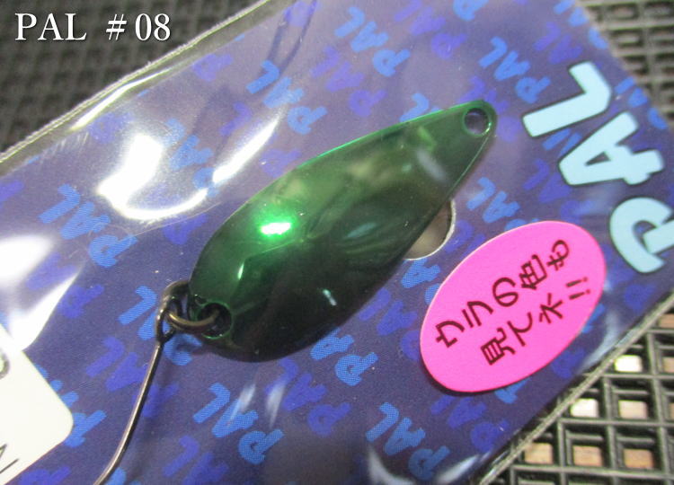 パル [スタンダード] 3.8g /34mm　#08.フラッシュグリーン 　＜フォレスト FOREST＞　□エリア ルアーフィッシング用 スプーン□　PAL Spoon 3.8g　～すべてにおいて平均以上～　[スプーン専門釣り具店] -エスプーン-
