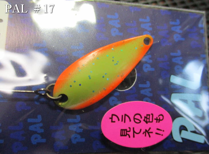 パル [スタンダード] 3.8g /34mm　#17.オレンジウグイス 　＜フォレスト FOREST＞　□エリア ルアーフィッシング用 スプーン□　PAL Spoon 3.8g　～すべてにおいて平均以上～　[スプーン専門釣り具店] -エスプーン-