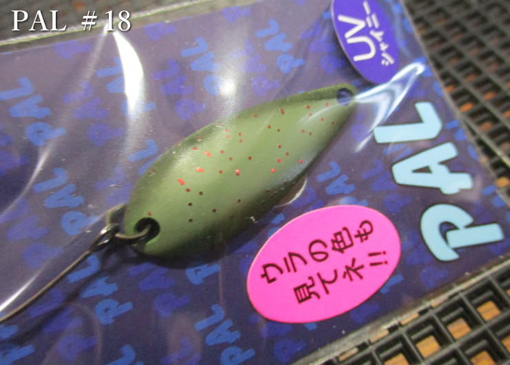 パル [スタンダード] 3.8g /34mm　#18.シャイニーオリーブ 　＜フォレスト FOREST＞　□エリア ルアーフィッシング用 スプーン□　PAL Spoon 3.8g　～すべてにおいて平均以上～　[スプーン専門釣り具店] -エスプーン-