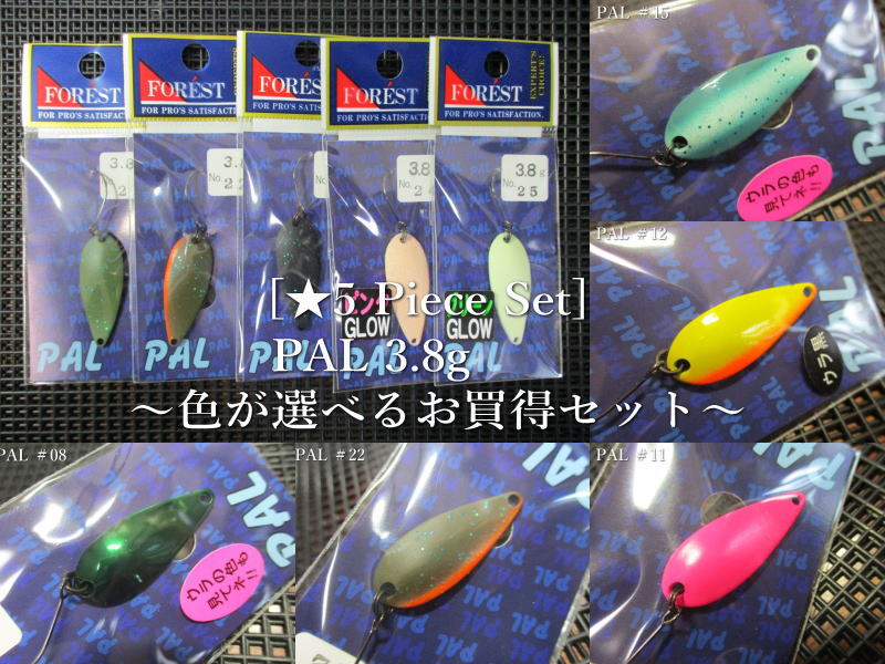 楽天市場】フォレスト パルの通販