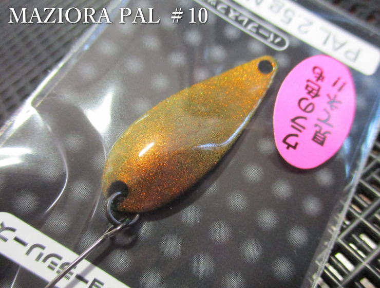 Rakuten - パル[マジョーラシリーズ] 2.5g /30mm　#10.ブラックマジョ　　＜フォレスト FOREST＞　□エリア ルアーフィッシング用 スプーン□　MAZIORA PAL Spoon 2.5g　～妖しく輝く～　[スプーン専門釣り具店] -エスプーン-