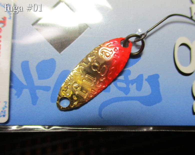 汤匙 - フーガ風牙 [トーナメントエディション] 0.5g /20mm　#01 赤金　　＜ゴッドハンズ GODHANDS＞　□エリア ルアーフィッシング用 スプーン□　fuga Spoon 0.5g　～タイガー模様の凹凸！微波動発生！～　[スプーン専門釣り具店] -エスプーン-