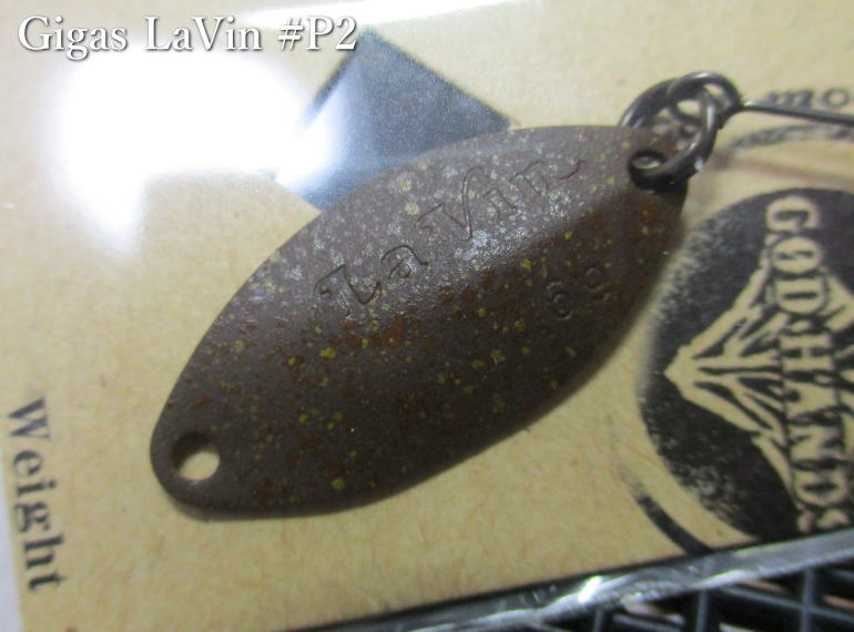 Rakuten - ギガス ラビン 2.4g /26mm　#P2 赤ペレット　　＜ゴッドハンズ GODHANDS＞　□エリア ルアーフィッシング用 スプーン□　Gigas La Vin Spoon 2.4g　～大きなアピールサイズ～[スプーン専門釣り具店] -エスプーン-