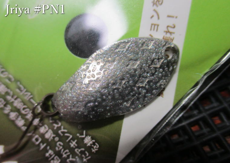 Rakuten - イーリヤ [魚鱗] 2.2g /24mm　#PN1 フラッシングパール魚鱗　　＜ゴッドハンズ GODHANDS＞　□エリア ルアーフィッシング用 スプーン□　Jriya PN Spoon 2.2g　～スケルトンパール魚鱗／ピストン西村監修～[スプーン専門釣り具店] -エスプーン-