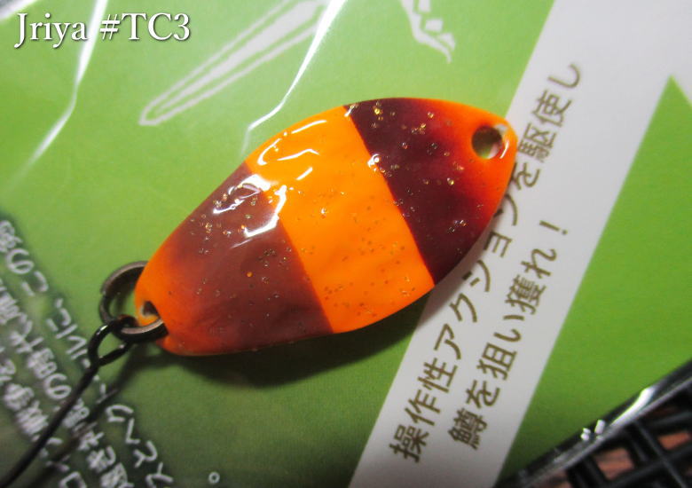 イーリヤ [ツインクルキャンディ] 2.8g /24mm #TC3 チョコバナナ  ＜ゴッドハンズ GODHANDS＞ □エリア ルアーフィッシング用 スプーン□ Jriya Twinkle Candy 2.8g ～フルーツ系キャンディカラー～ [スプーン専門釣り具店] -エスプーン-