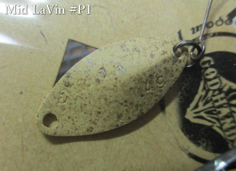 Rakuten - ミッド ラビン 1.4g /23.5mm　#P1 こげ茶ペレット　　＜ゴッドハンズ GODHANDS＞　□エリア ルアーフィッシング用 スプーン□　Mid La Vin Spoon 1.4g　～安定のテール重心～　[スプーン専門釣り具店] -エスプーン-