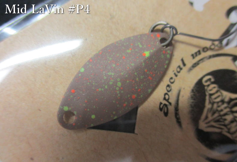 Rakuten - ミッド ラビン 1.4g /23.5mm　#P4 UVペレット　　＜ゴッドハンズ GODHANDS＞　□エリア ルアーフィッシング用 スプーン□　Mid La Vin Spoon 1.4g　～安定のテール重心～　[スプーン専門釣り具店] -エスプーン-