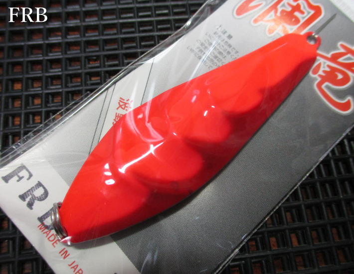 Rakuten - ランリュウ [本流本湖 瀾竜] 22g /64mm　#FRB 蛍光レッド裏ブラック　　＜ゴッドハンズ GODHANDS＞　□ネイティブ ルアーフィッシング用 スプーン□　RANRYU Spoon 22g　～流れも止水も～　[スプーン専門釣り具店] -エスプーン-