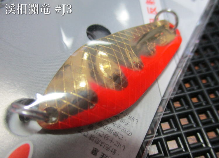 ランリュウ [渓相瀾竜] 5g /38mm　#J3 蛍光レッドゴールド　　＜ゴッドハンズ GODHANDS＞　□ネイティブ ルアーフィッシング用 スプーン□　RANRYU Spoon 5g　～表ウロコ模様で乱反射～　[スプーン専門釣り具店] -エスプーン-