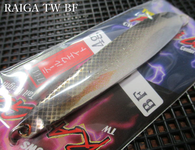 Spoon - ライガ [雷牙] トゥーアローTW 14g /78mm　#BF　　＜ゴッドハンズ GODHANDS＞　□ネイティブ ルアーフィッシング用 スプーン□　Raiga TwoArrows TailWeight Spoon 14g　～テールウエイト～　[スプーン専門釣り具店] -エスプーン-