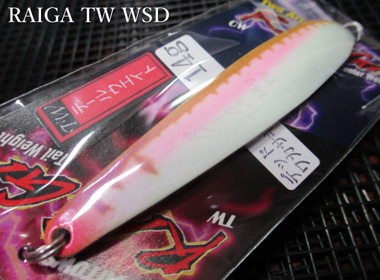 乐天商城 - ライガ [雷牙] トゥーアローTW 18g /78mm　#WSD　　＜ゴッドハンズ GODHANDS＞　□ネイティブ ルアーフィッシング用 スプーン□　Raiga TwoArrows TailWeight Spoon 18g　～テールウエイト～　[スプーン専門釣り具店] -エスプーン-