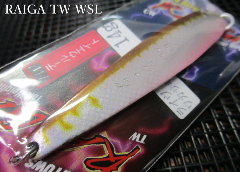 Rakuten - ライガ [雷牙] トゥーアローTW 18g /78mm　#WSL　　＜ゴッドハンズ GODHANDS＞　□ネイティブ ルアーフィッシング用 スプーン□　Raiga TwoArrows TailWeight Spoon 18g　～テールウエイト～　[スプーン専門釣り具店] -エスプーン-