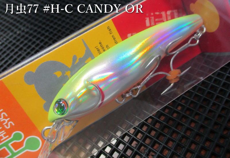 月虫 沈 77S　＃HC-CANDY OR　　＜ハルシオン AL＞　□ネイティブ ルアーフィッシング用 ミノー プラグ□　Getchu 77S　～ブリブリウォブリング～[スプーン専門釣り具店] -エスプーン-