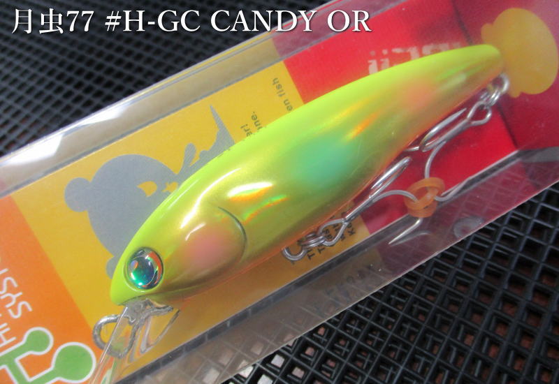 月虫 沈 77S　＃HGC-CANDY OR　　＜ハルシオン AL＞　□ネイティブ ルアーフィッシング用 ミノー プラグ□　Getchu 77S　～ブリブリウォブリング～[スプーン専門釣り具店] -エスプーン-