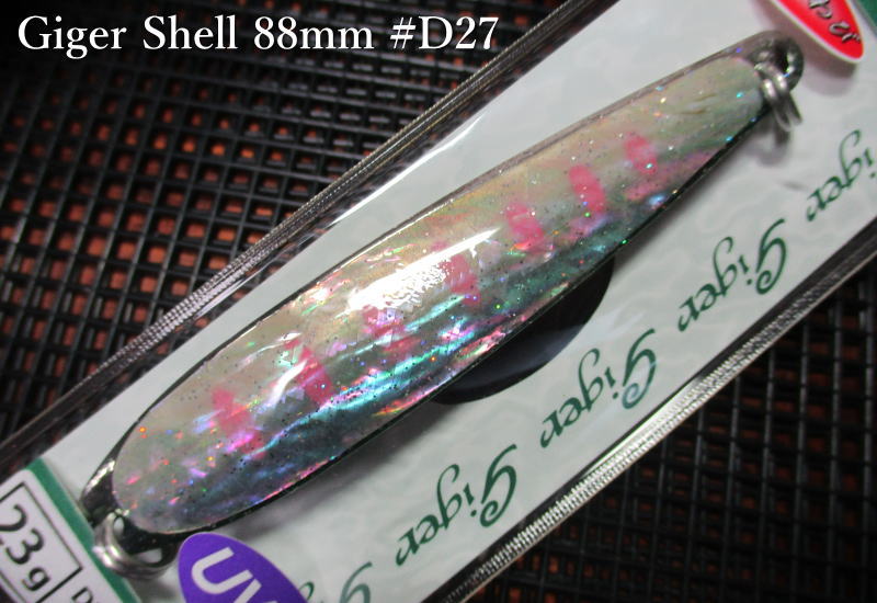 Rakuten - ギーガ [あわび] 33g /88mm　#D27 サケ稚魚PP　　＜アイビーライン IVYLINE＞　□ネイティブ ルアーフィッシング用 スプーン□　Giger Shell Spoon 33g/88mm　～日本あわびスペシャル～[スプーン専門釣り具店] -エスプーン-