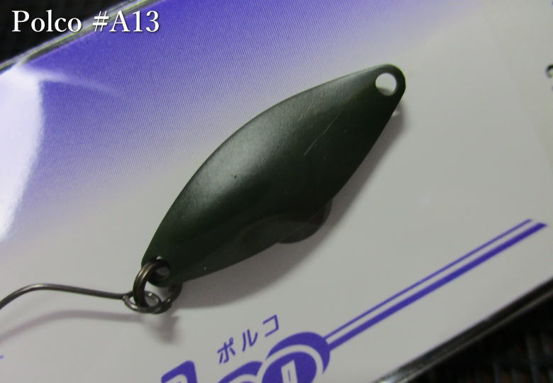Rakuten - ポルコ 1.5g /26mm　#A13 オリーブ　　＜アイビーライン IVYLINE＞　□エリア ルアーフィッシング用 スプーン□　Polco Spoon 1.5g　～異なる3つのアクション～　[スプーン専門釣り具店] -エスプーン-