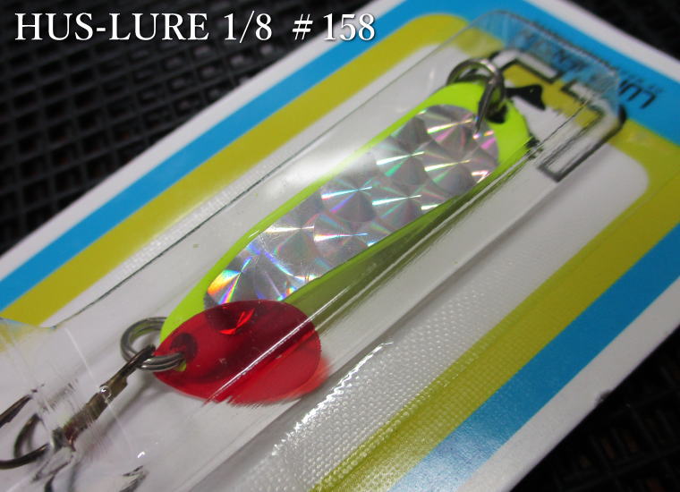 ハスルアー 4g /40mm　#158　　＜ルハージェンセン LUHRJENSEN＞　□ネイティブ ルアーフィッシング用 スプーン□　HUS LURE SPOON g(1/8oz)　～への字は永遠の定番～　[スプーン専門釣り具店] -エスプーン-