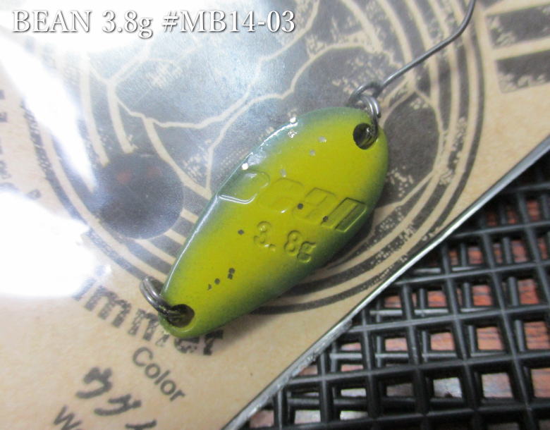 Rakuten - ビーン 3.8g /23mm　#MB14-03 ウグイス　　＜マグネット Magnet＞　□ネイティブ ルアーフィッシング用 スプーン□　Bean Spoon 3.8g　～肉厚！23mmシルエットで3.8g～　[スプーン専門釣り具店] -エスプーン-