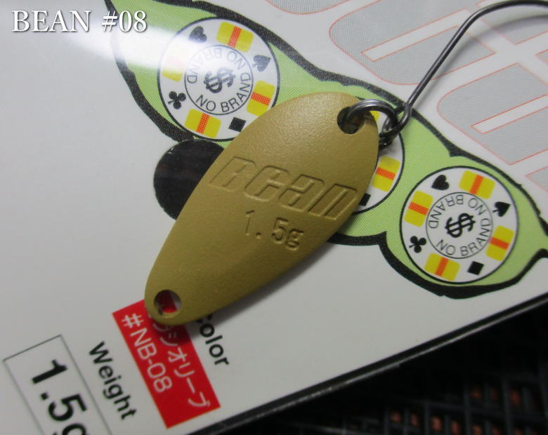 ビーン 2.3g /22mm　＃NB-08 からしオリーブ　　＜マグネット Magnet＞　Bean Spoon 2.3g　～ベーシックタイトロール～　 -エスプーン-　 ※メーカー小売価格462円税込