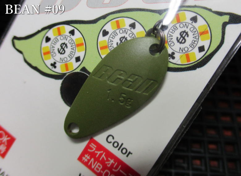 Rakuten - 【★SALE★40%OFF★】ビーン 2.3g /22mm　＃NB-09 ライトオリーブ　　＜マグネット Magnet＞　Bean Spoon 2.3g　～ベーシックタイトロール～　[スプーン専門釣り具店] -エスプーン-　 ※メーカー小売価格462円税込