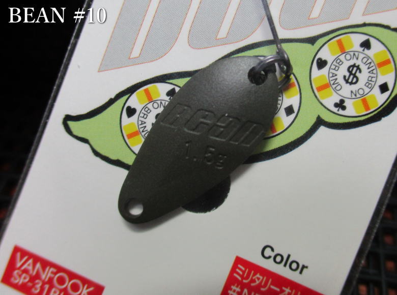 Rakuten - 【★SALE★40%OFF★】ビーン 2.3g /22mm　＃NB-10 ミリタリーオリーブ　　＜マグネット Magnet＞　Bean Spoon 2.3g　～ベーシックタイトロール～　[スプーン専門釣り具店] -エスプーン-　 ※メーカー小売価格462円税込